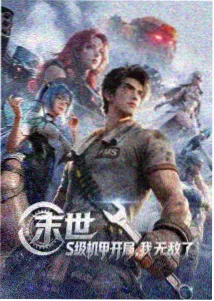 姐妹5 长姐林知微人物剧照